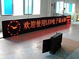 廣西LED顯示屏 聚焦南寧，解析室內(nèi)單雙色LED屏的廣告發(fā)布優(yōu)勢(shì)與選擇指南