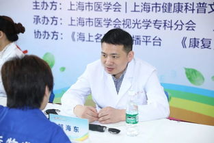 架起彩虹橋，點(diǎn)亮清晰未來(lái)——2019校園眼健康科普咨詢活動(dòng)紀(jì)實(shí)