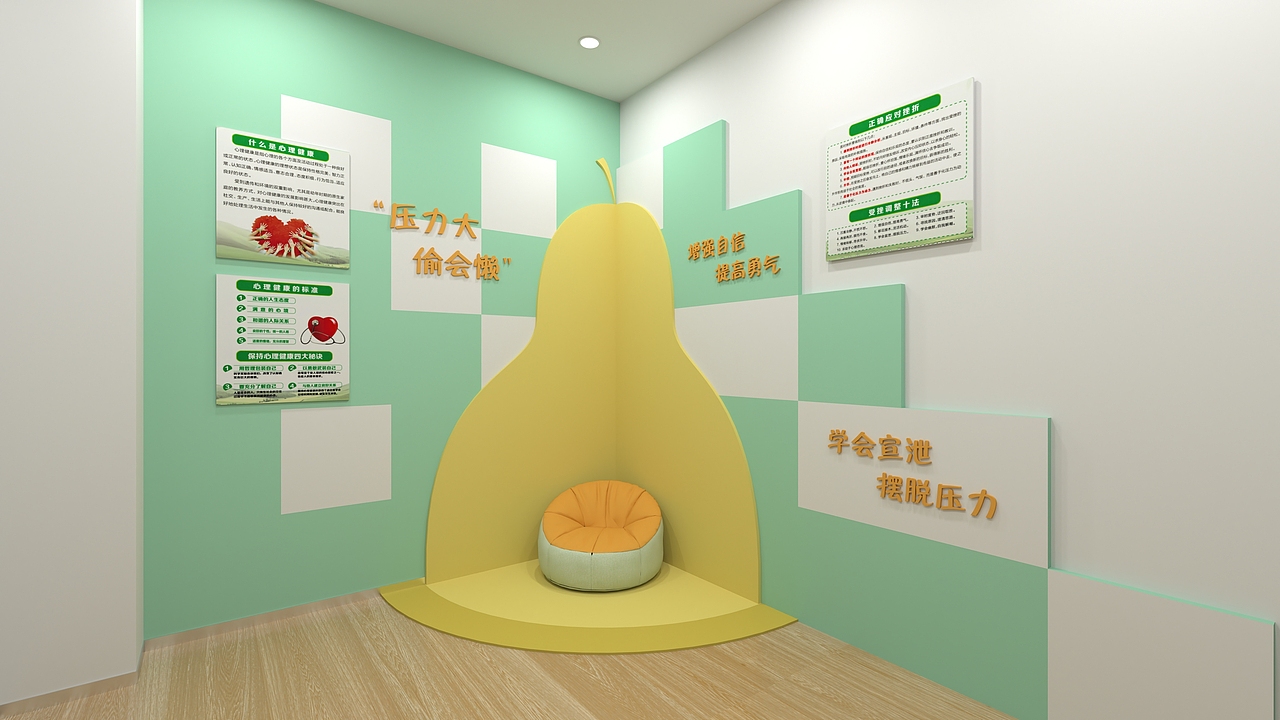 蘇州高校心理健康咨詢中心 守護(hù)心靈綠洲，助力青春成長(zhǎng)