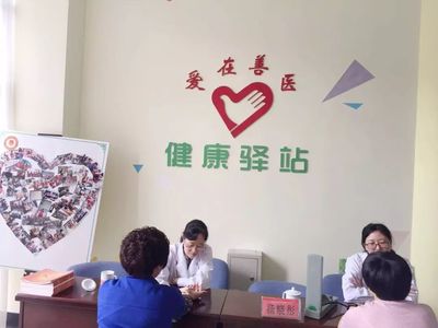 愛在善醫(yī) 健康驛站|嘉善一院門急診黨支部走進科創(chuàng)中心 健康咨詢