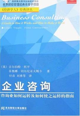 觀余齋 打造專業、高效的信息咨詢服務